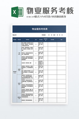 專業(yè)招投標(biāo)代理服務(wù) 以用心服務(wù)，為您的項目保駕護航