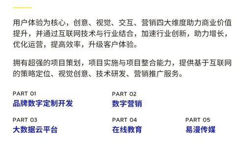 寒潮來襲，物業如何應對？一份全面的服務評估指南